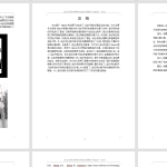 126 【基于图像处理技术的人脸识别系统设计】-锤锤工作室