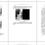 126 【基于图像处理技术的人脸识别系统设计】-锤锤工作室