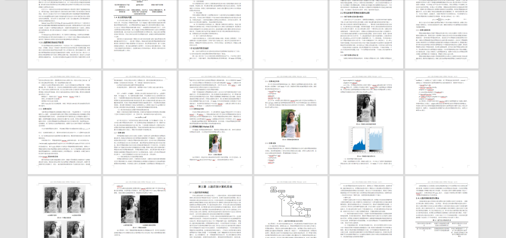 图片[7]-126 【基于图像处理技术的人脸识别系统设计】-锤锤工作室