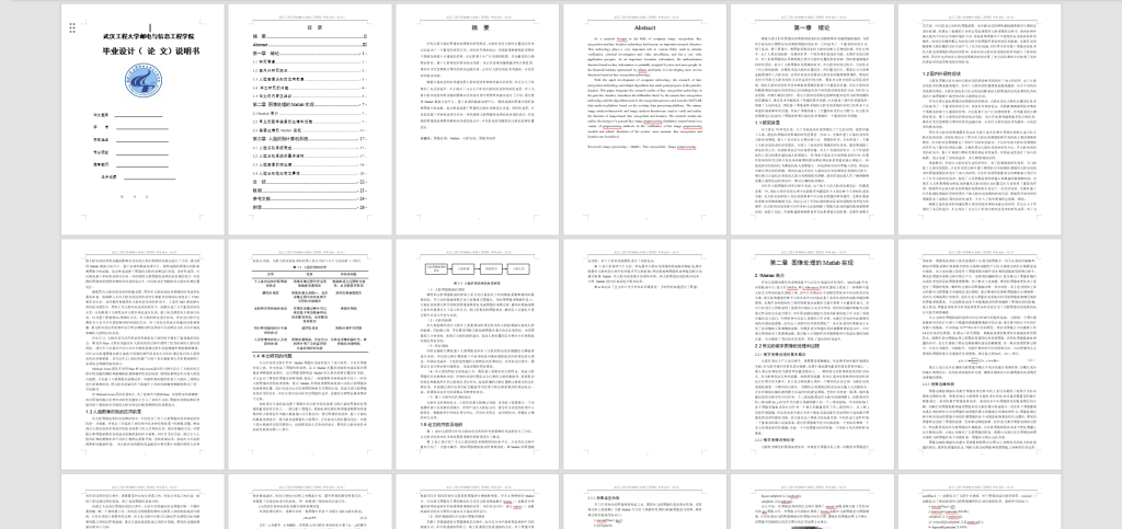 图片[6]-126 【基于图像处理技术的人脸识别系统设计】-锤锤工作室