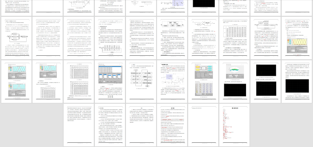 图片[2]-127 【双闭环直流调速系统的模糊自适应PID控制器设计及MATLAB仿真】-锤锤工作室