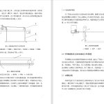 128  【立体车库智能控制系统设计】-锤锤工作室