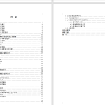 128  【立体车库智能控制系统设计】-锤锤工作室