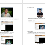 129 【基于树莓派的智能人脸识别系统设计与实现】-锤锤工作室