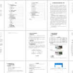129 【基于树莓派的智能人脸识别系统设计与实现】-锤锤工作室