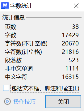 图片[2]-132 【铁路货车车辆制动系统运用及故障分析研究】-锤锤工作室