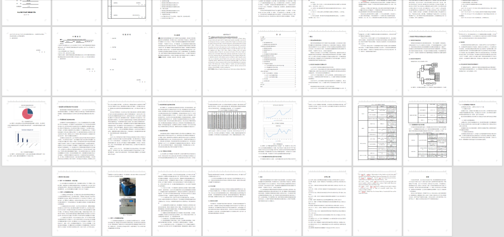 图片[8]-132 【铁路货车车辆制动系统运用及故障分析研究】-锤锤工作室