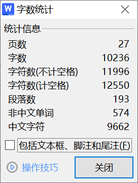 图片[2]-138基于单片机的校园车辆统计系统设计-锤锤工作室