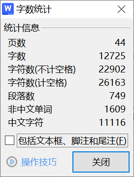 图片[3]-165-基于单片机的烟雾温度报警器-锤锤工作室
