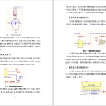 165-基于单片机的烟雾温度报警器-锤锤工作室