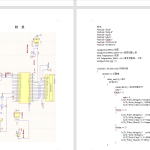 165-基于单片机的烟雾温度报警器-锤锤工作室