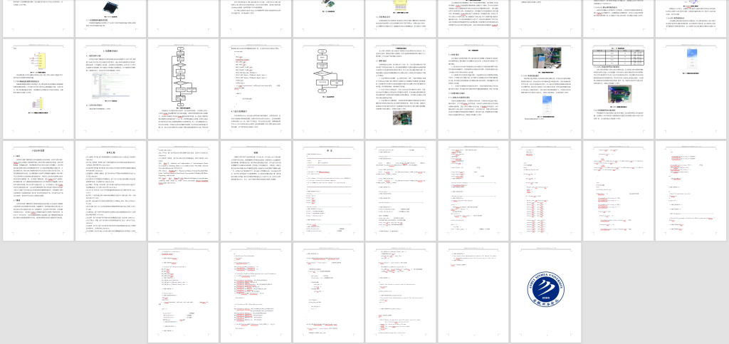 图片[3]-170-基于集群通信技术的机械鱼水体监控系统研究与设计-锤锤工作室