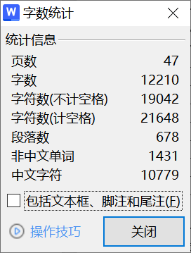 图片[3]-171基于无线通信技术的矿井新风智能控制系统设计-锤锤工作室