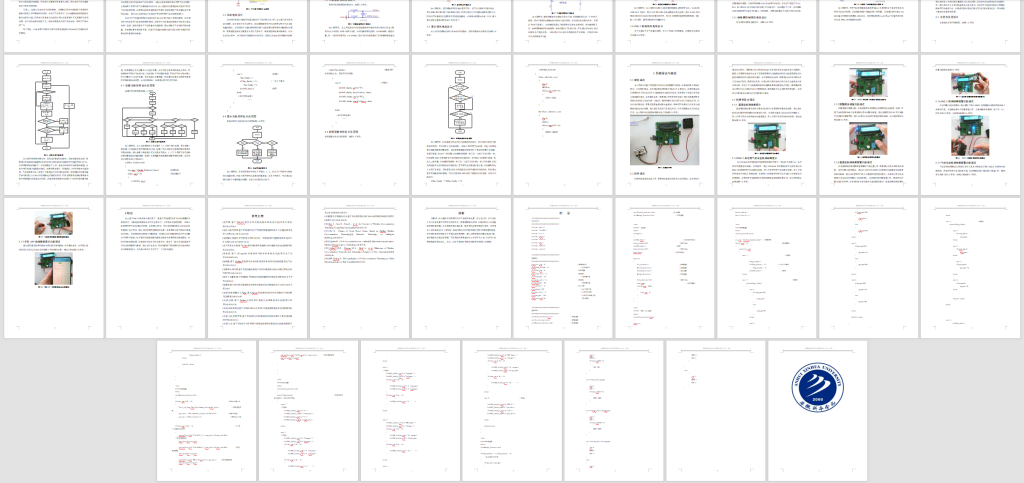 图片[10]-171基于无线通信技术的矿井新风智能控制系统设计-锤锤工作室