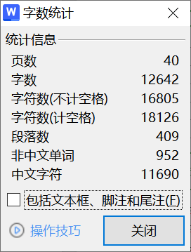 172-基于单片机的高精度万用表设计-锤锤工作室
