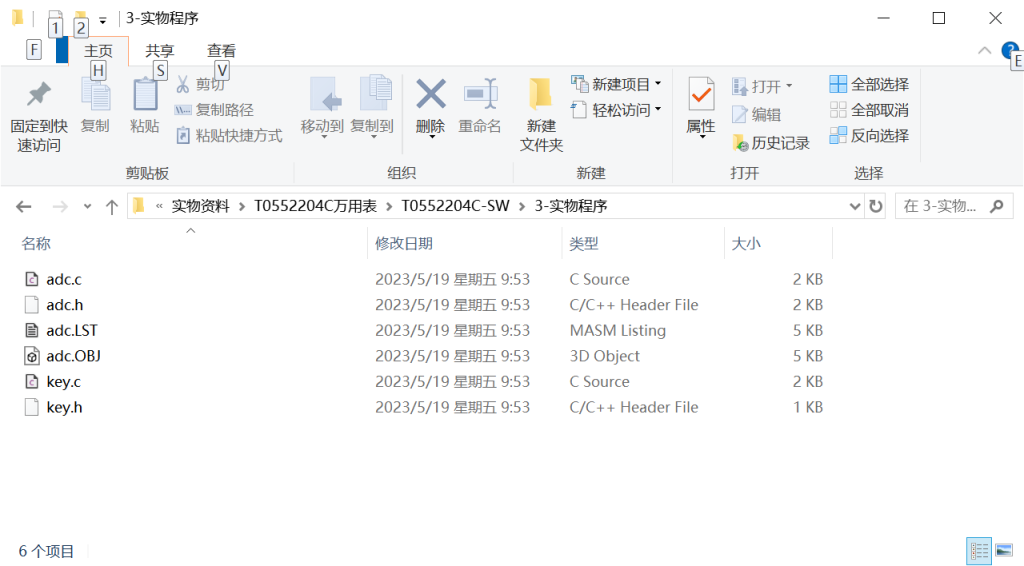 图片[11]-172-基于单片机的高精度万用表设计-锤锤工作室