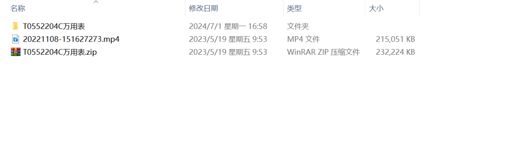 图片[13]-172-基于单片机的高精度万用表设计-锤锤工作室