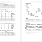 174  基于Java Web的毕业设计选题系统设计与实现-锤锤工作室