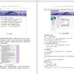 174  基于Java Web的毕业设计选题系统设计与实现-锤锤工作室