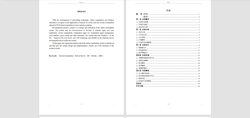图片[8]-174  基于Java Web的毕业设计选题系统设计与实现-锤锤工作室