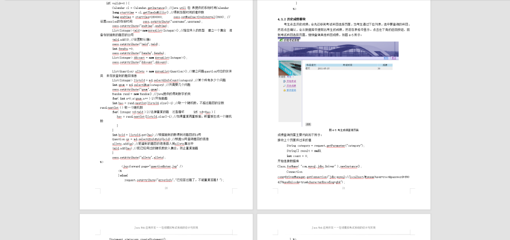 图片[4]-174  基于Java Web的毕业设计选题系统设计与实现-锤锤工作室