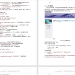 174  基于Java Web的毕业设计选题系统设计与实现-锤锤工作室