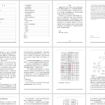 176基于安卓app的校园二手交易平台的设计与实现-锤锤工作室