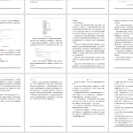 176基于安卓app的校园二手交易平台的设计与实现-锤锤工作室