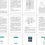 176基于安卓app的校园二手交易平台的设计与实现-锤锤工作室