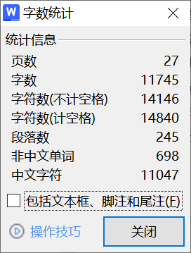 178 影响企业核心竞争力提升的非价格营销因素研究-锤锤工作室