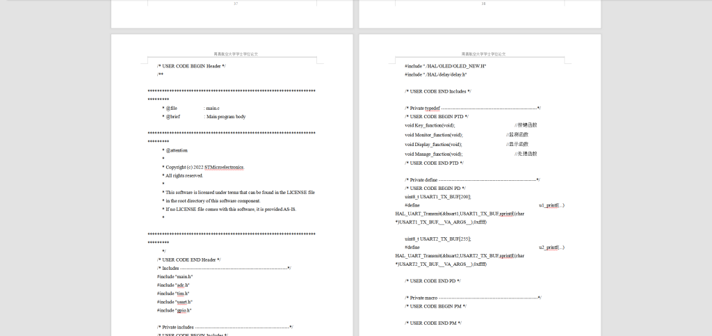 图片[3]-179【南京工程大学】基于单片机技术的PM2.5监测系统设计-锤锤工作室
