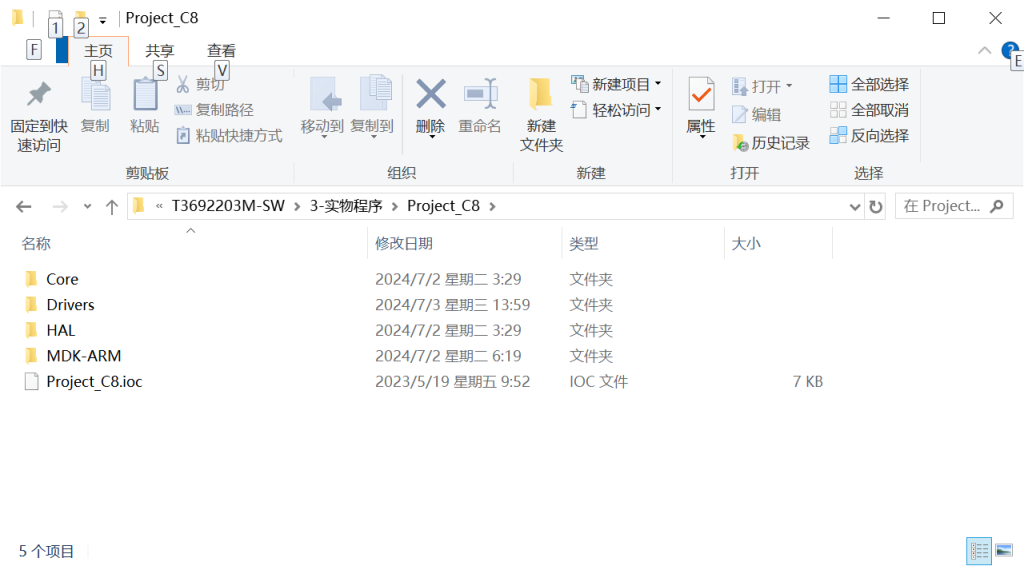 图片[10]-179【南京工程大学】基于单片机技术的PM2.5监测系统设计-锤锤工作室
