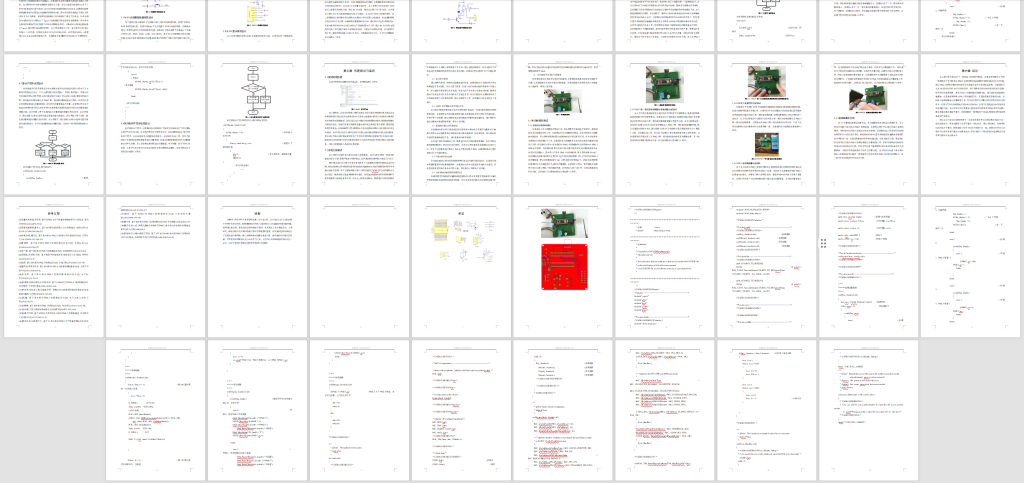 图片[4]-179【南京工程大学】基于单片机技术的PM2.5监测系统设计-锤锤工作室
