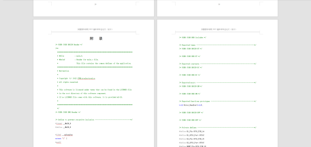 图片[4]-182-基于GPS定位的语音报站系统设计-锤锤工作室