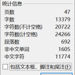 183基于语音识别的智能家居设计-锤锤工作室