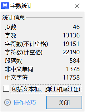 184-基于STC单片机电动车多用户充电设计-锤锤工作室