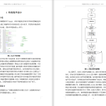 184-基于STC单片机电动车多用户充电设计-锤锤工作室