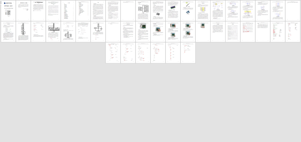 图片[4]-184-基于STC单片机电动车多用户充电设计-锤锤工作室