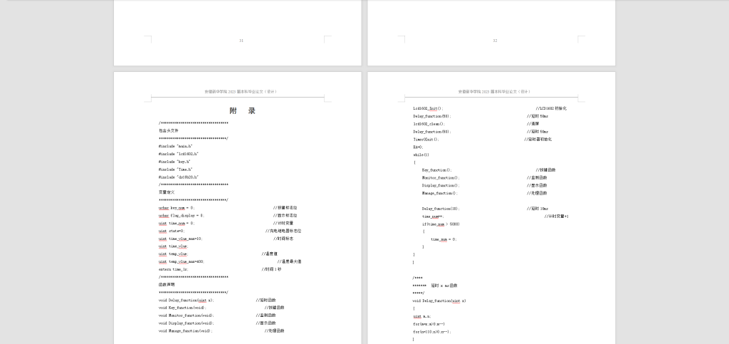 图片[3]-184-基于STC单片机电动车多用户充电设计-锤锤工作室
