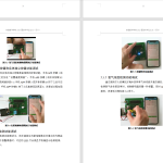 187-基于单片机的鸡舍智能环境控制系统设计-锤锤工作室