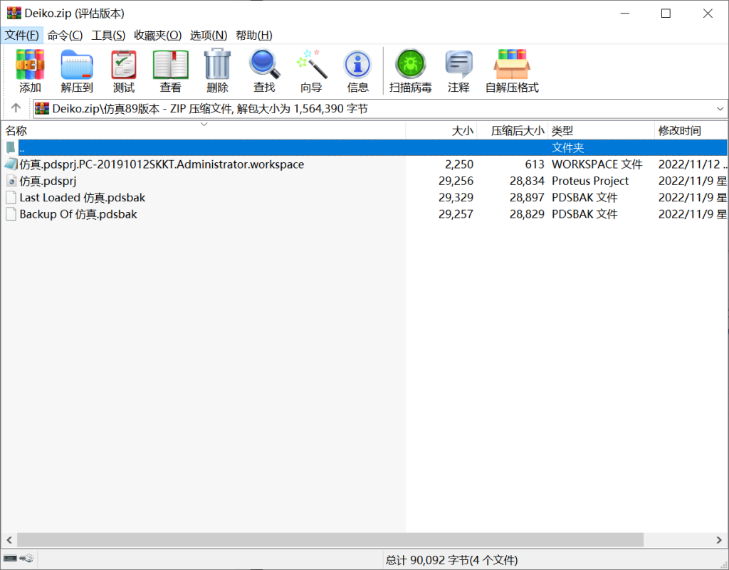 图片[15]-190-基于WIFi的农业水培系统-锤锤工作室