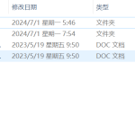190-基于WIFi的农业水培系统-锤锤工作室