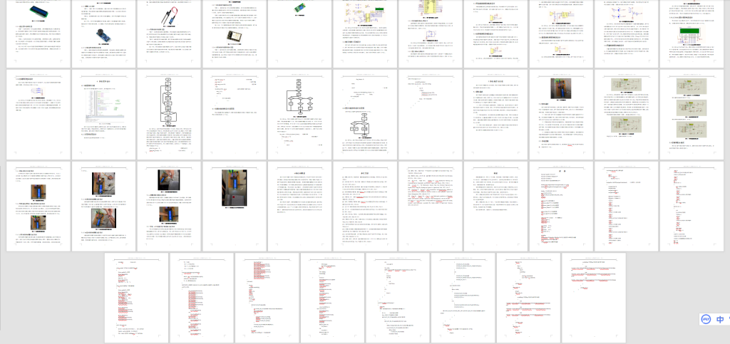 图片[10]-190-基于WIFi的农业水培系统-锤锤工作室