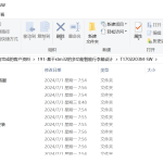 191-基于stm32的多功能智能行李箱设计-锤锤工作室