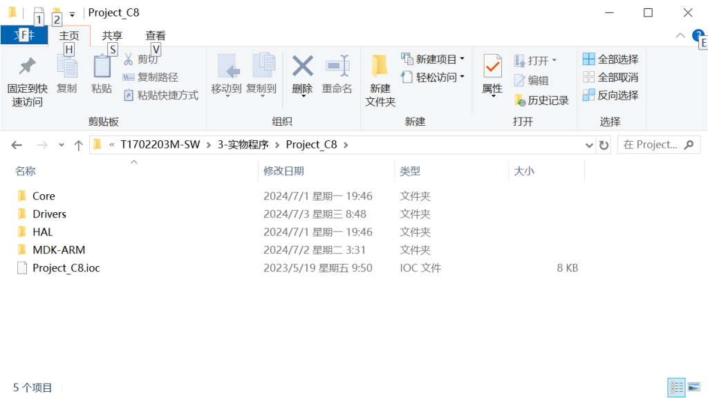 图片[13]-191-基于stm32的多功能智能行李箱设计-锤锤工作室