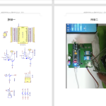 193基于物联网的大棚最优化系统设计-锤锤工作室