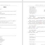 193基于物联网的大棚最优化系统设计-锤锤工作室