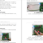 194-基于物联网的宿舍智能热水器控制系统-锤锤工作室