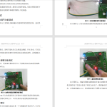 194-基于物联网的宿舍智能热水器控制系统-锤锤工作室