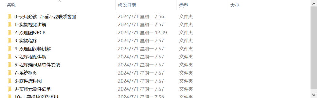 图片[14]-194-基于物联网的宿舍智能热水器控制系统-锤锤工作室